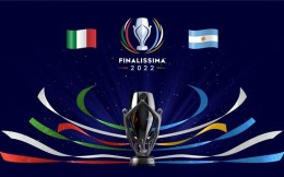 Finalissima杯赛事标识揭晓，6月意大利VS阿根廷