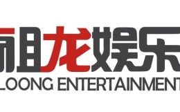 祖龙娱乐财报：年内亏损3.03亿，《龙族幻想》累计流水超38亿元