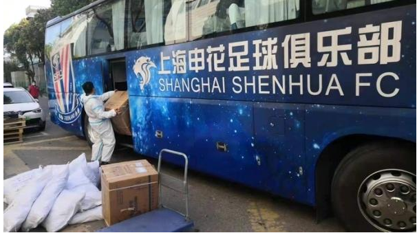 上海申花俱乐部致信上海市民 愿与申城共同抗疫