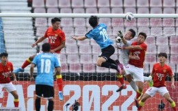 亞冠：廣州隊0-8川崎 刷新中超隊亞冠最懸殊比分