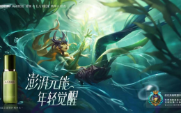 海藍之謎和英雄聯盟手游英雄“喚潮鮫姬·娜美”展開聯動合作