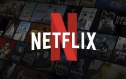 Netflix4月20日Q1财报前瞻：营收或现8年最慢增速