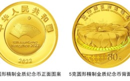 央行将于28日发行杭州亚运会金银纪念币