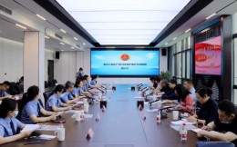 杭州设立驻亚运村知识产权检察官办公室