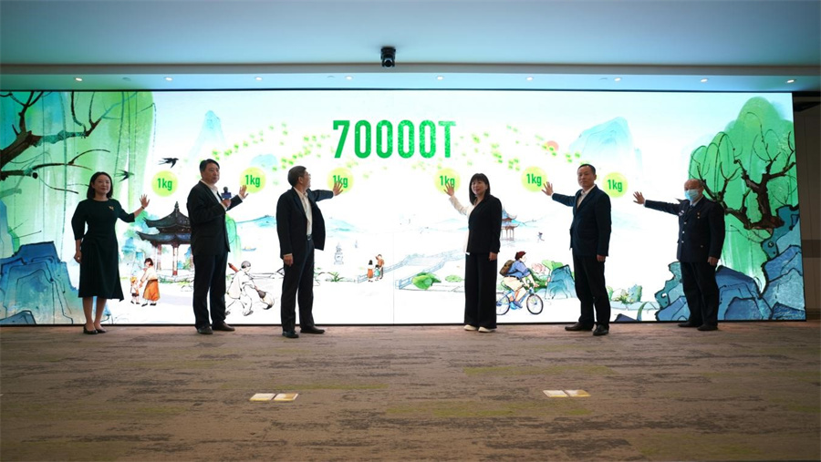 志在成为首届碳中和亚运会！杭州亚组委呼吁1亿人来捐赠碳信用10万吨