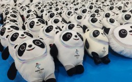 北京警方偵破一起侵犯北京冬奧會、冬殘奧會吉祥物知識產權刑事案件