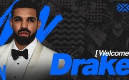 說唱巨星Drake加盟守望先鋒電競戰隊