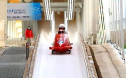 中國冰雪車橇項目科技研討會在京召開