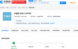 李寧體育申請注冊“寧咖啡 NING COFFEE”商標
