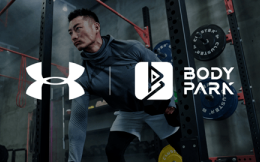 安德玛与AI科技健身公司BodyPark达成合作