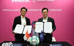 德勤成为新加坡女足超级联赛冠名赞助商