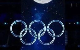 为申办2030年冬奥会，日本札幌成立宣传委员会 