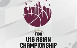 2022男篮U16亚青赛参赛球队确定，中国国青放弃参赛