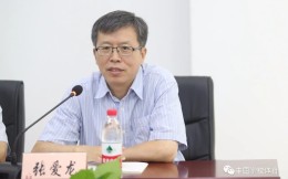 张爱龙当选国际中学生体育联合会副主席