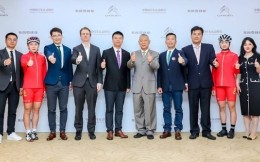 东风雪铁龙正式成为中国国家自行车队官方合作伙伴