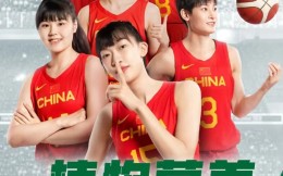 伊利植選成為中國女籃官方合作伙伴