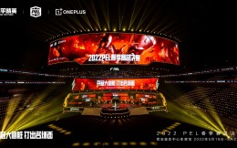 觀賽用戶翻倍，武漢RSG奪冠，2022 PEL春季賽總決賽線下圓滿落幕