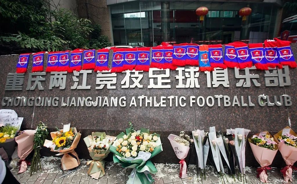 重庆队解散揭示足球股改伪命题，中超或跌入硬着陆时代