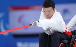 北京延慶區體育局獎勵冬殘奧會冠軍陳建新107萬元獎金