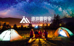 中青旅发布“遨游露营家”品牌，探索“营地+”模式