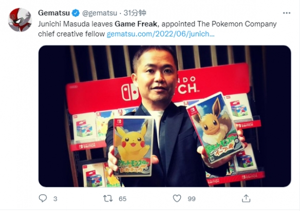 Game Freak創始人之一的增田順一離職 任寶可夢社首席研究員！