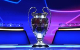 2022/23欧冠赛程公布 9月6日开始小组赛23年6月10日举行决赛