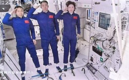 澳瑞特為神舟十四航天員乘組提供太空健身服務