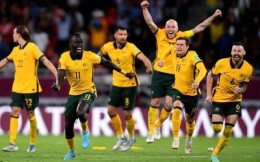 澳大利亚连续5届入围世界杯正赛 亚洲区6队晋级世界杯