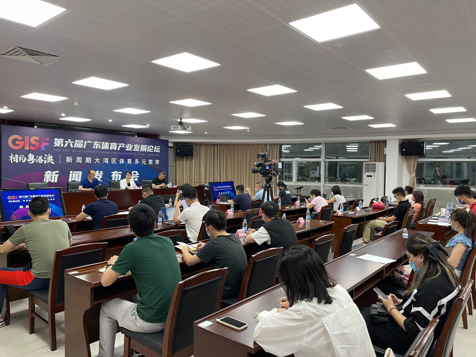 第六届广东体育产业发展论坛将于6月22-24日在广州南沙举行