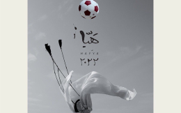 卡塔爾世界杯發布官方海報，由卡塔爾藝術家傾情創作