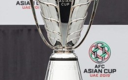 韓國足協確認申辦2023年亞洲杯