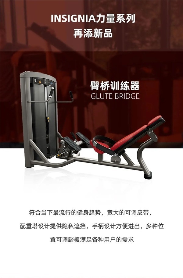奥力来中国集成解决方案再添新利器：助推高品质健身