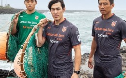 濟州聯發布FILA第二客場球衣 由海洋塑料垃圾回收制成