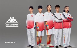 Kappa在中国滑板产业论坛发布新品 聚焦青少年滑板运动