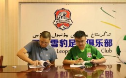 雷鸟文化成为新疆天山雪豹官方球迷衍生品合作伙伴