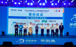 喜德盛成为2022环青海湖公路自行车赛官方赞助商