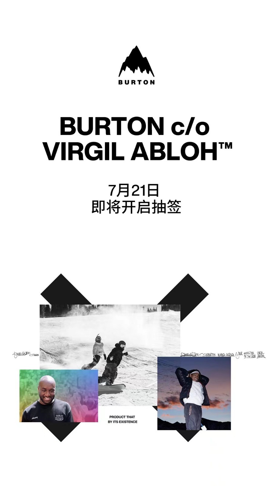 全新 BURTON c/o Virgil Abloh™ 系列发布 BURTON 与 Virgil Abloh 的单板联名系列开启抽签