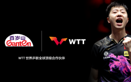 百岁山成为WTT世界乒联全球顶级合作伙伴