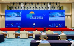 上海和臺北體育局簽署圍棋運動交流合作備忘錄