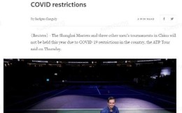 上海大師賽等四站ATP中國賽連續第三年因疫情取消