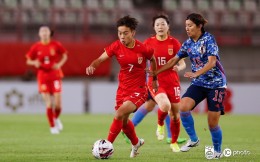 中國女足0:0戰平日本隊獲東亞杯亞軍 即將開始為期1月海外拉練