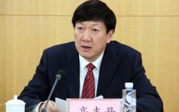 高志丹升任國家體育總局局長、黨組書記