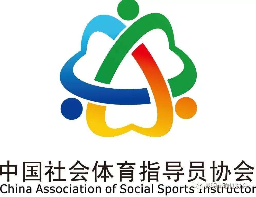 体育总局发文为四个级别的社会体育指导员分别编写教材