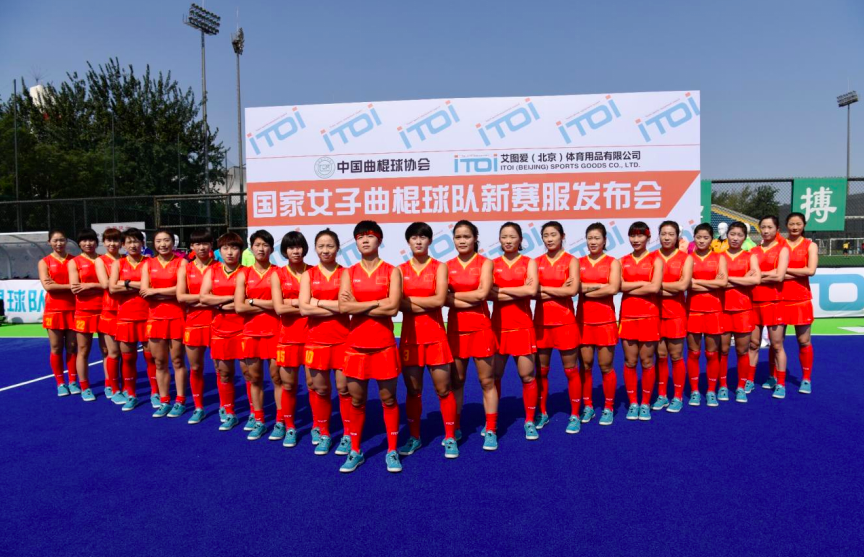 ITOI成为北京十六运会合作伙伴