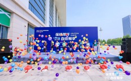 GOLFZON RANGE室内高尔夫练习场天津旗舰店开业盛典成功举办