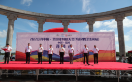 2022泛舟中國·全國皮劃艇大會（烏蘇里江饒河站）正式開賽