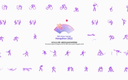 亚运史上首套动态体育图标发布