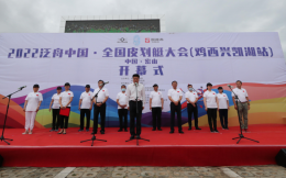 2022泛舟中国·全国皮划艇大会（鸡西兴凯湖站）正式开赛