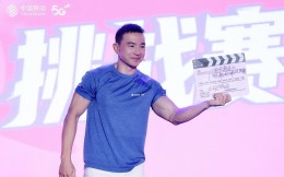 花式挑戰周杰倫《粉色海洋》BGM  中國移動視頻彩鈴引燃全民健身日