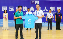 舒萊獅成為中國足協五人制賽事官方合作伙伴